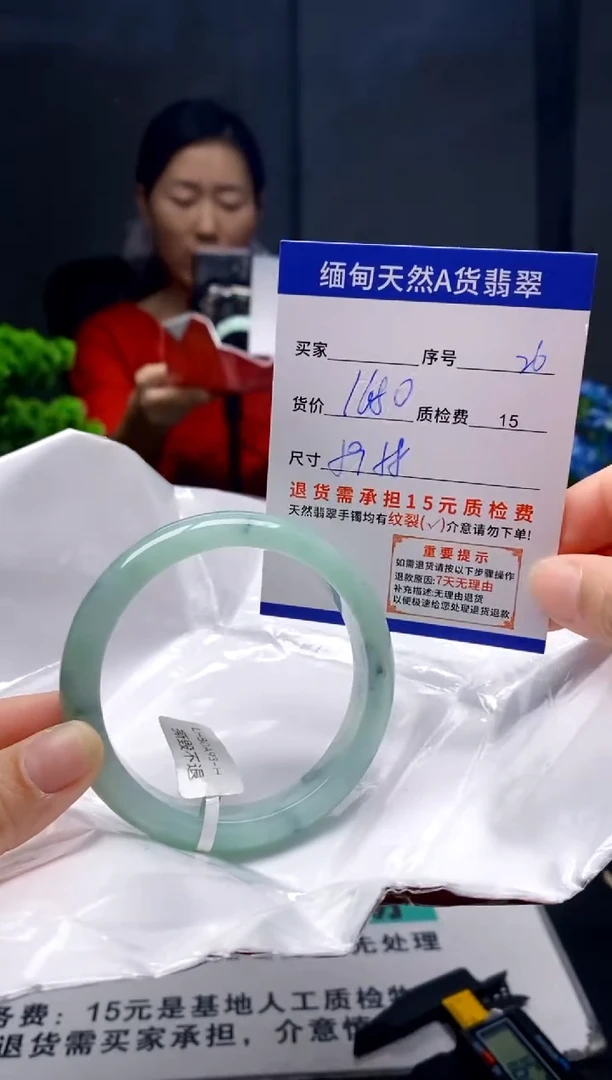 未镶嵌手镯翡翠26缅甸天然A货翡翠需包容瑕疵，介意慎拍