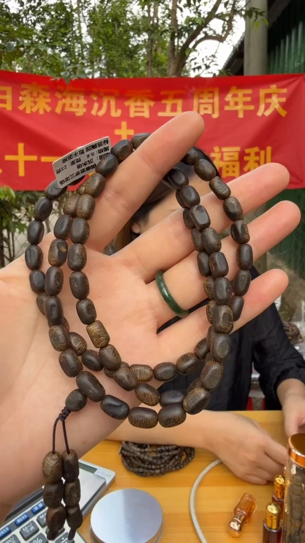 沉香手串23克紫罗兰沉水手串