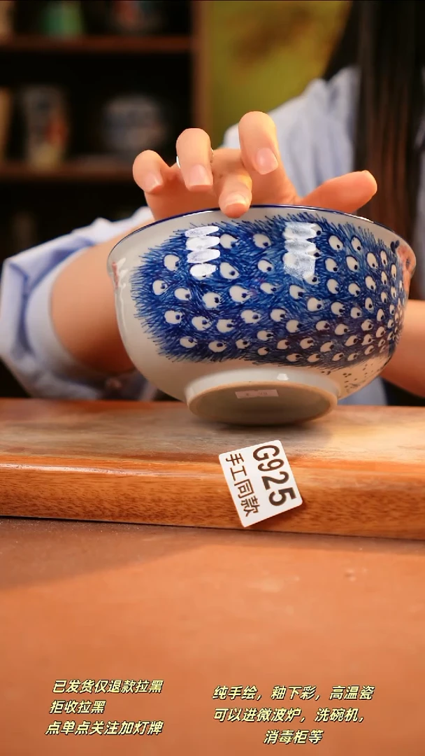 其他G925陶然集器瓷器