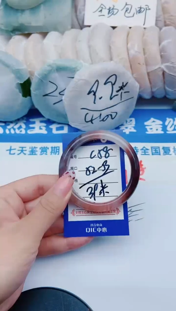 未镶嵌手镯石英质玉C58+52-53