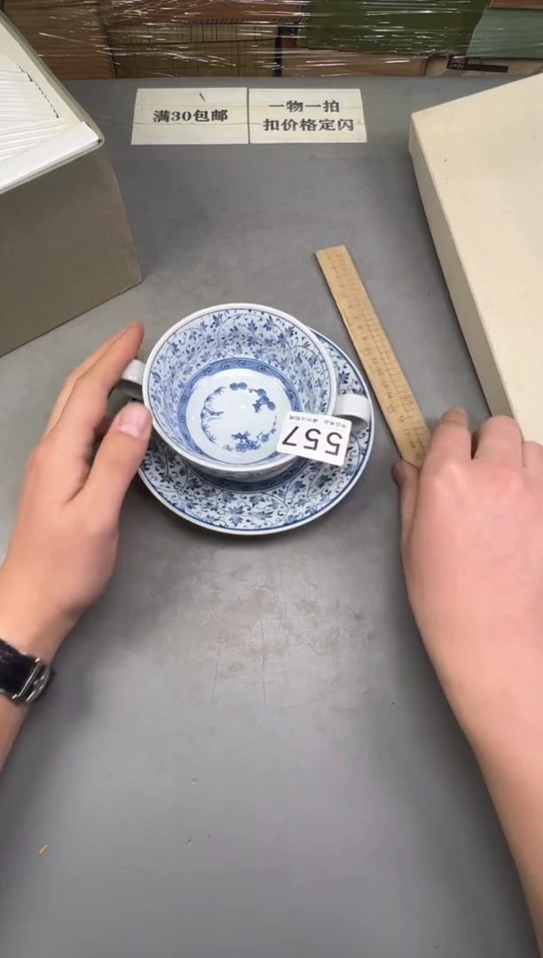 瓷片荣*姐557 号满30米包邮，碰瓷社感谢您的支持~
