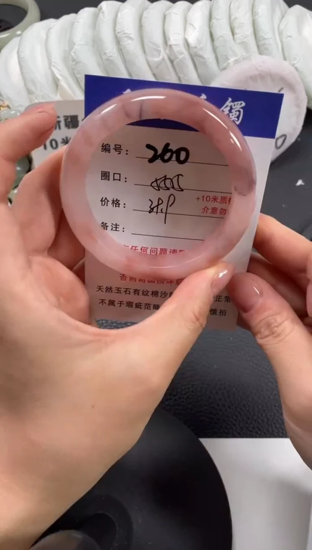 【闪购商品】石英质玉手镯未镶嵌55