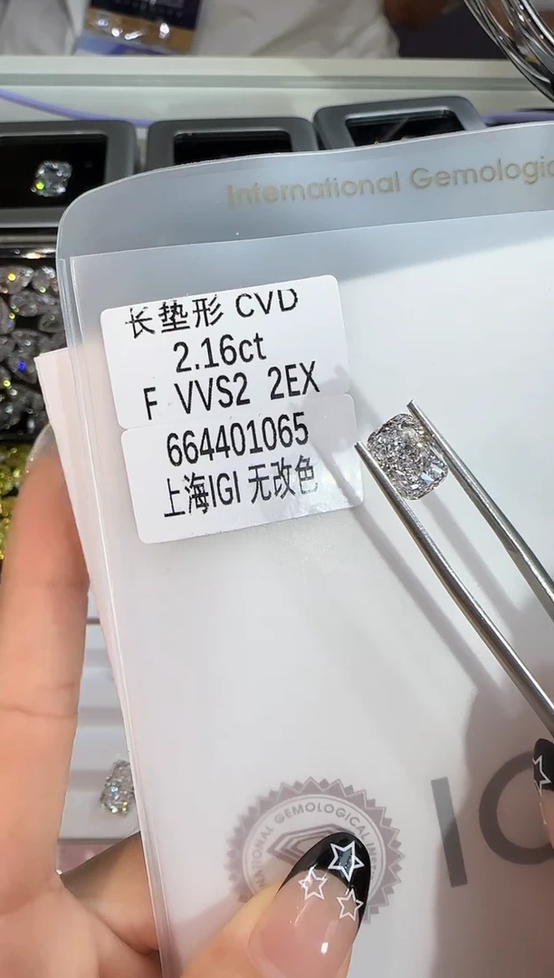 裸石实验室培育钻石@ 2.16ct 先鉴赏，再定制！
