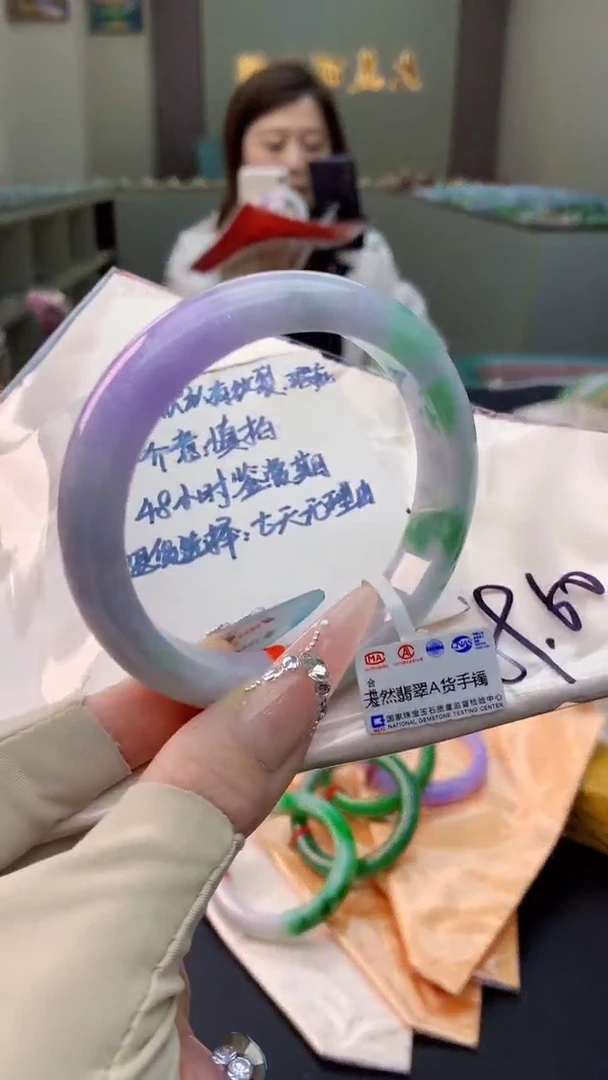 未镶嵌手镯翡翠0970375704