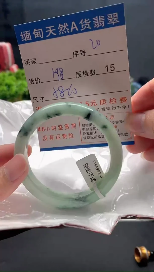 未镶嵌手镯翡翠20缅甸天然A货翡翠需包容瑕疵，介意慎拍