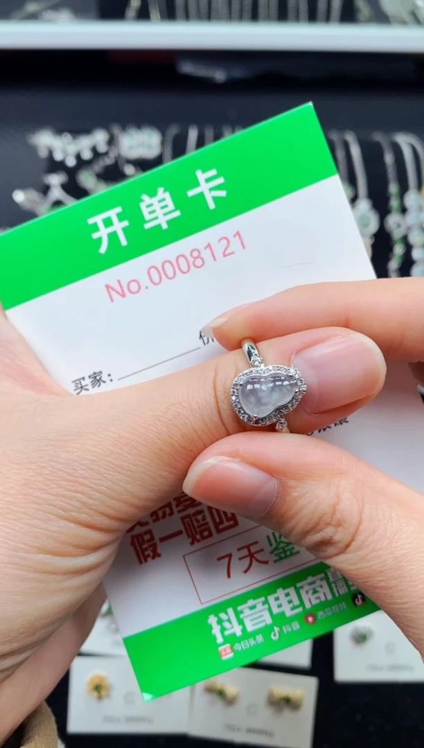 【闪购商品】翡翠戒指银S925镶嵌8121