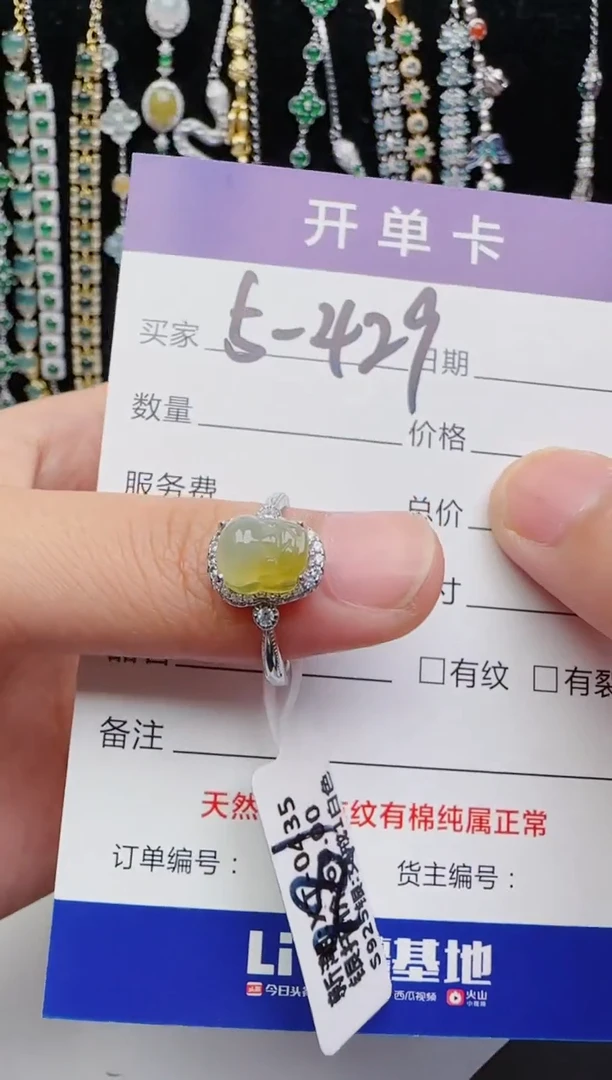 翡翠戒指银S925镶嵌2222