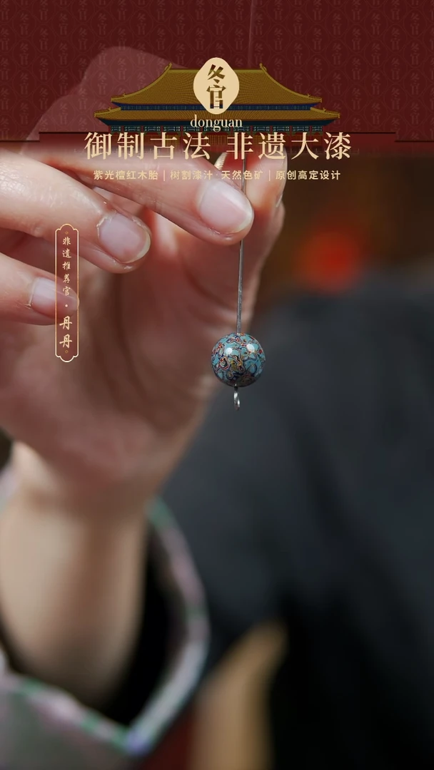 【闪购商品】1.2大漆珠单珠。。。。。。。