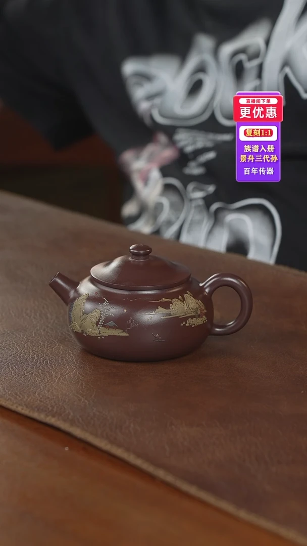 茶壶紫砂紫砂壶紫砂壶