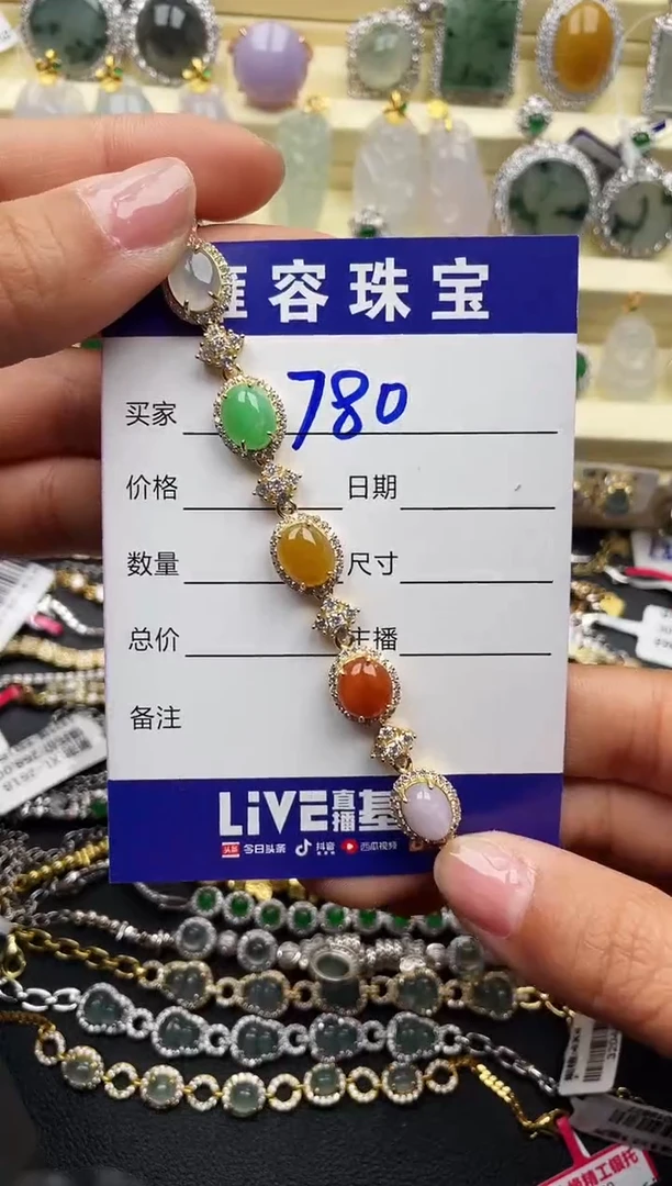 【闪购商品】翡翠戒指银S925镶嵌天然A货翡翠 S925银镶嵌