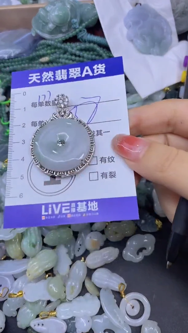 颈饰未镶嵌翡翠天然翡翠A货批量多样性发一件