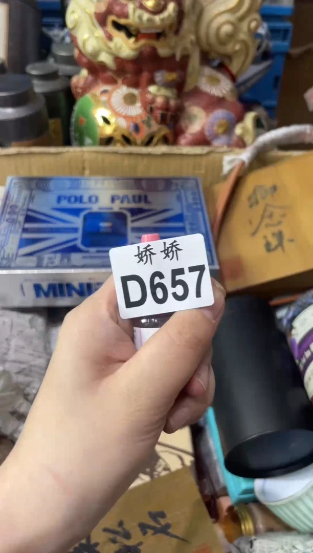 瓷片g*g657定向 ggg定向 ggg定向 ggg
