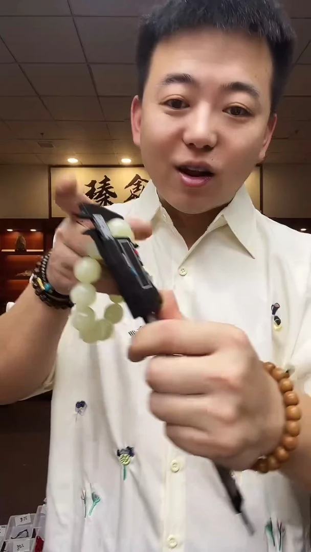 玉百搭气质手串卡20