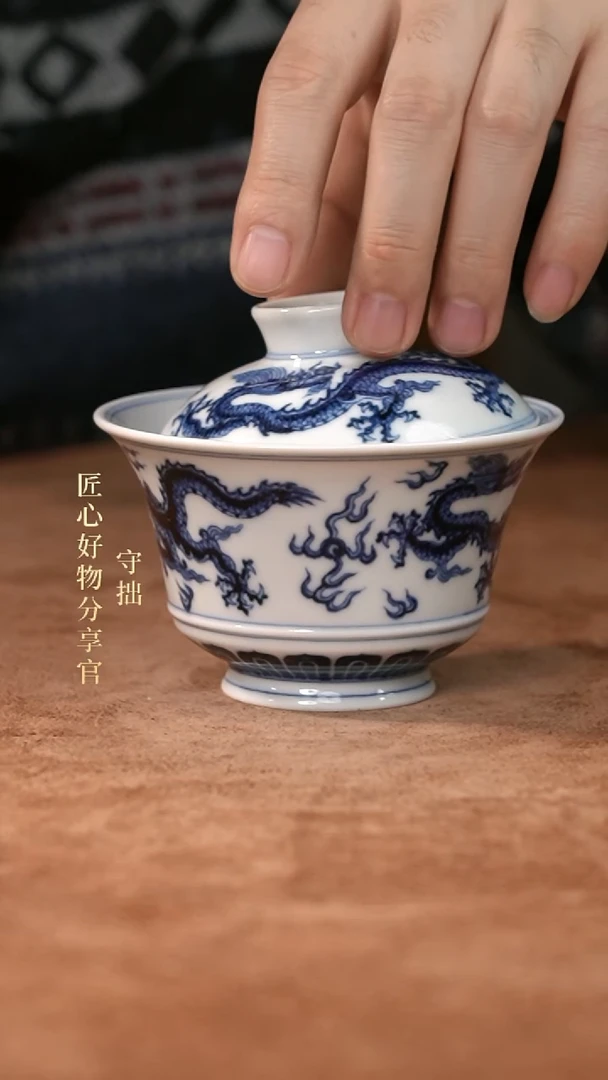 盖碗
