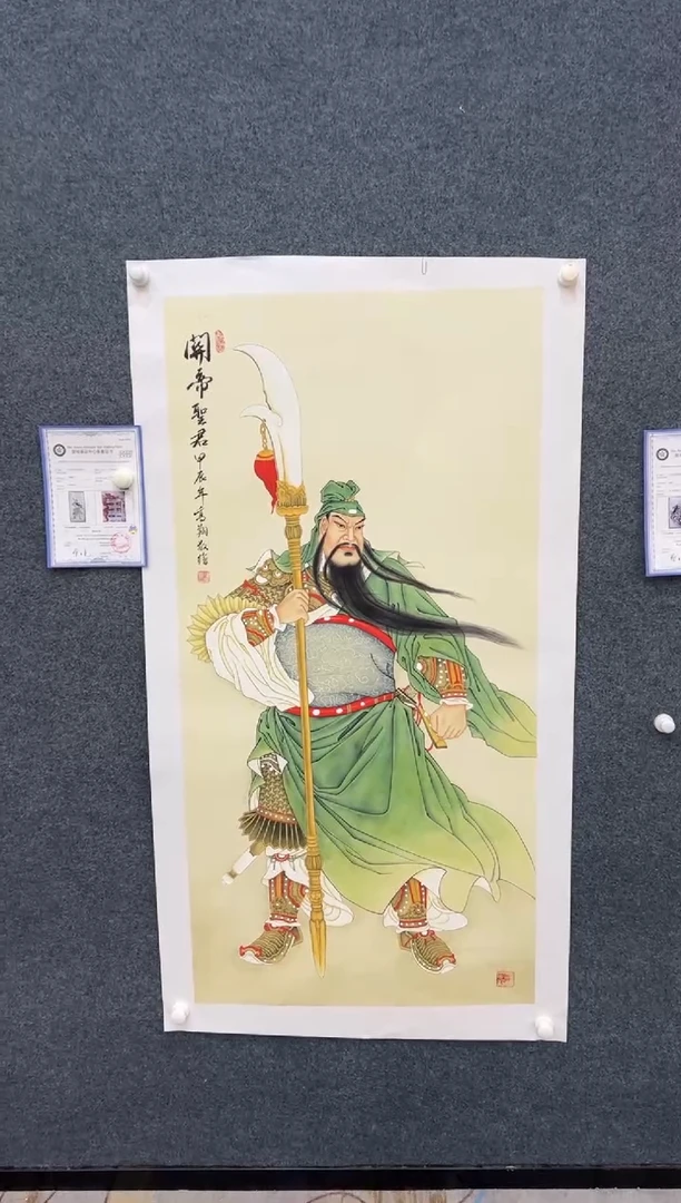 国画冯高翔四尺-25510c004