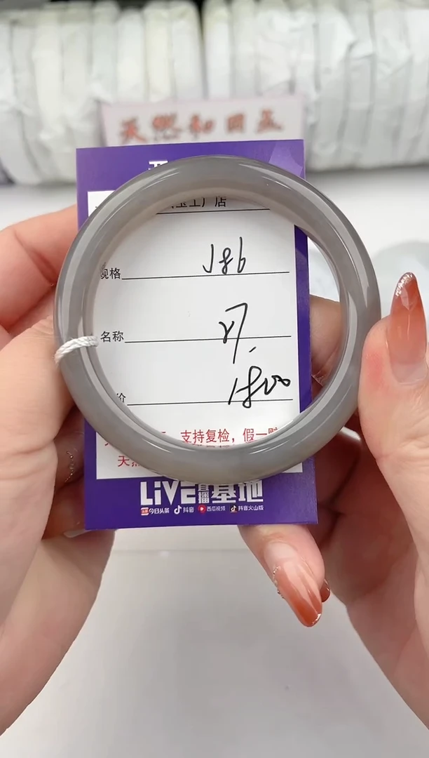 【闪购商品】和田玉手镯未镶嵌86颜色微差无瑕