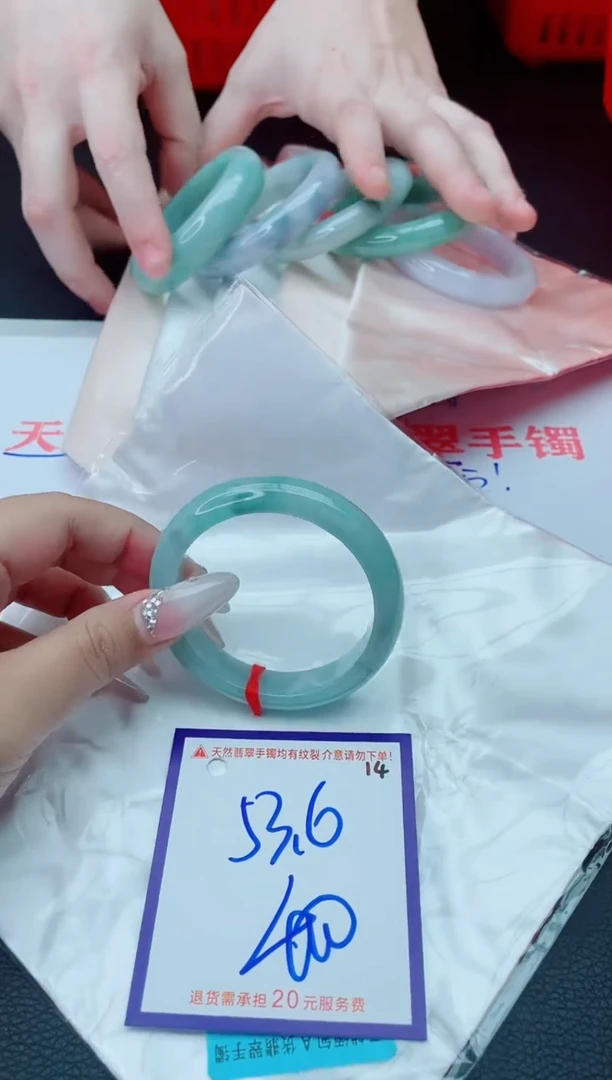 未镶嵌手镯翡翠11111111