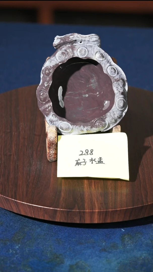 大***员端砚  麻子 水盂 单砚