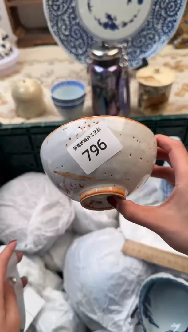 【闪购商品】瓷片A           796