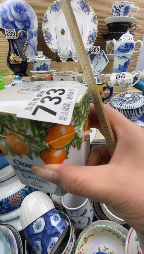 达***生瓷器瓷器瓷器瓷器瓷器瓷器