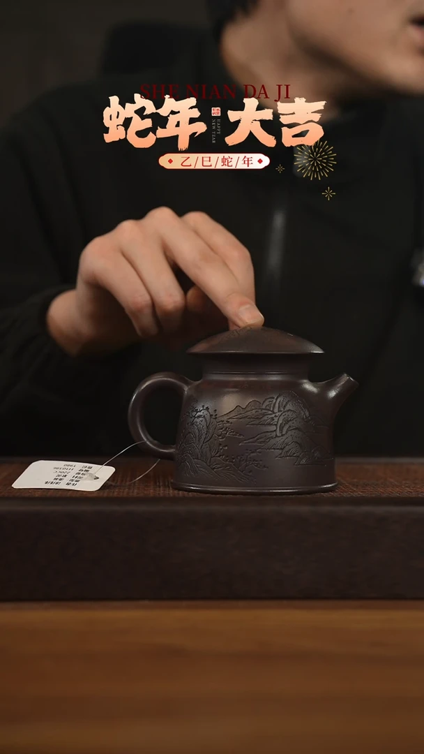 【闪购商品】紫砂茶壶宜兴原矿 紫砂手工紫砂壶容量220cc