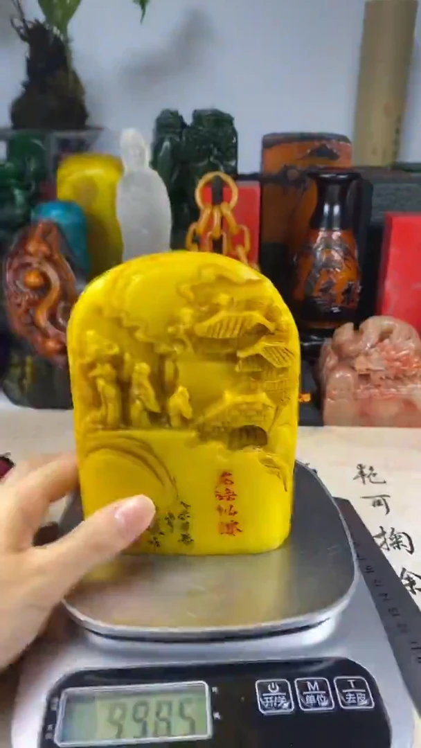 寿山石印石27寿山石