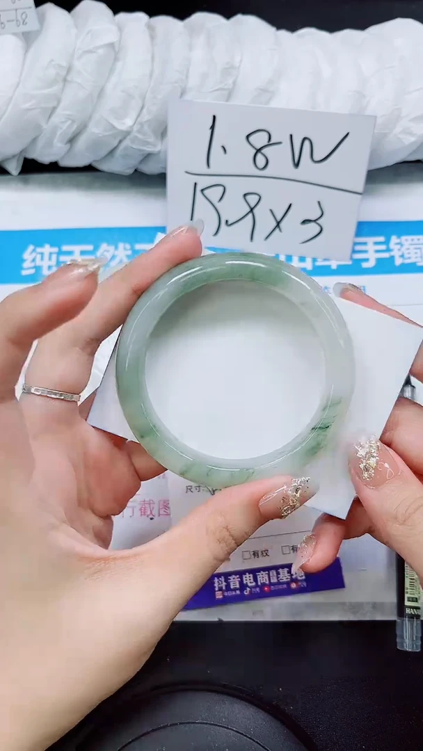 【闪购商品】石英质玉手镯未镶嵌S289-58/59