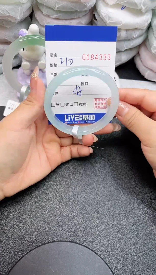 【闪购商品】玛瑙/玉髓手镯未镶嵌4333