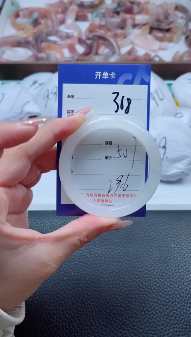 【闪购商品】石英质玉手镯未镶嵌368-50