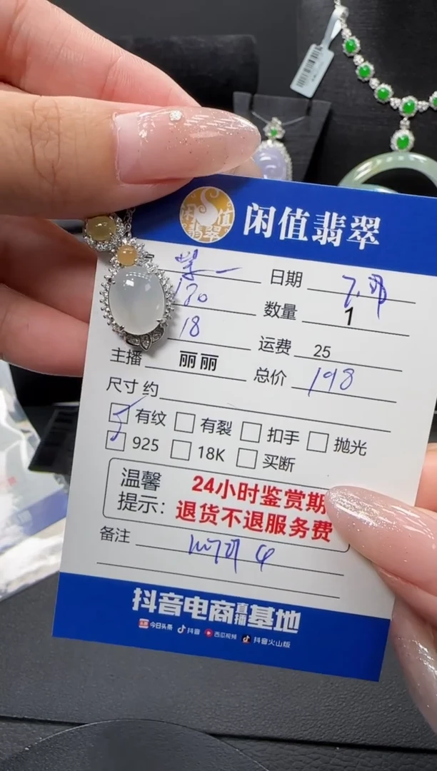 翡翠银S925镶嵌吊坠(不含链)紫**姐翡翠吊坠