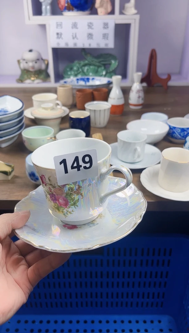 【闪购商品】瓷片回流瓷器默认微瑕149