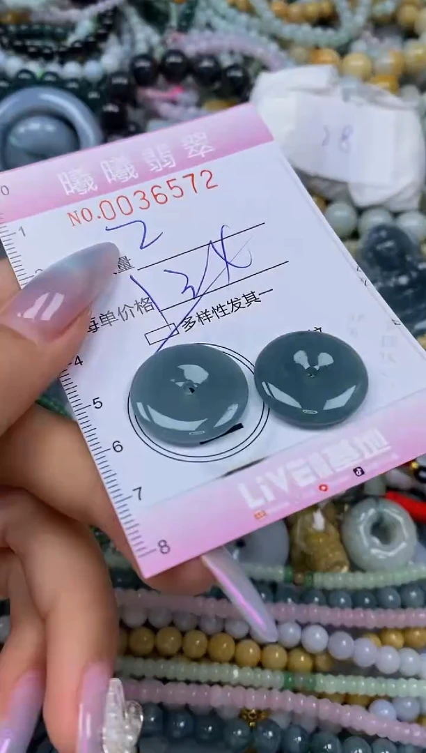 颈饰未镶嵌翡翠闪购0036572多样性发其一