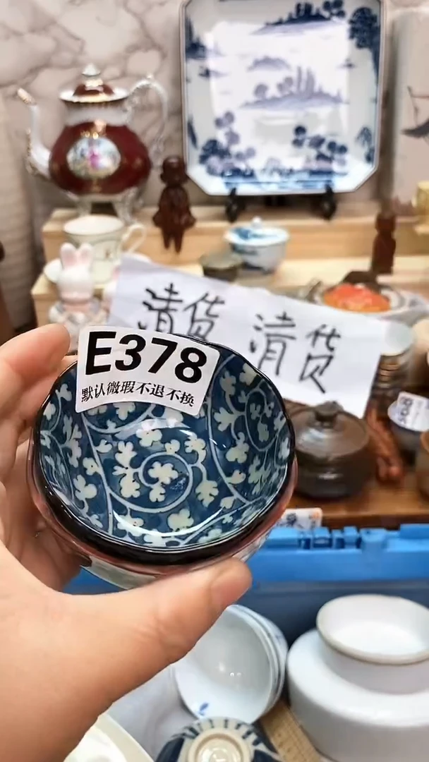 瓷片霏*新号开播 全场28元包邮E378
