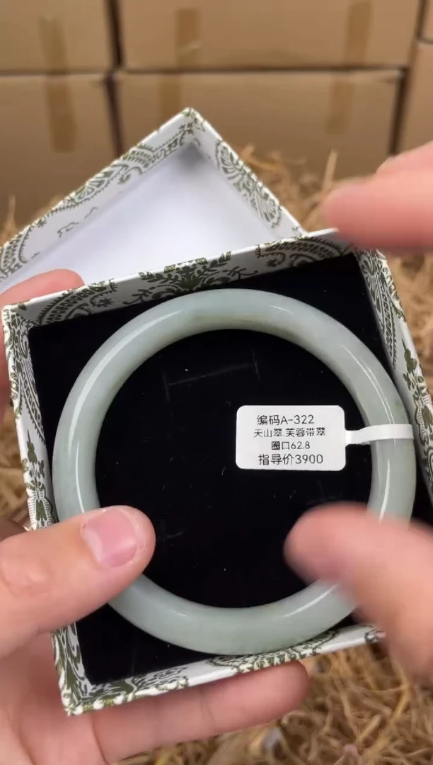 未镶嵌手镯石英质玉A322