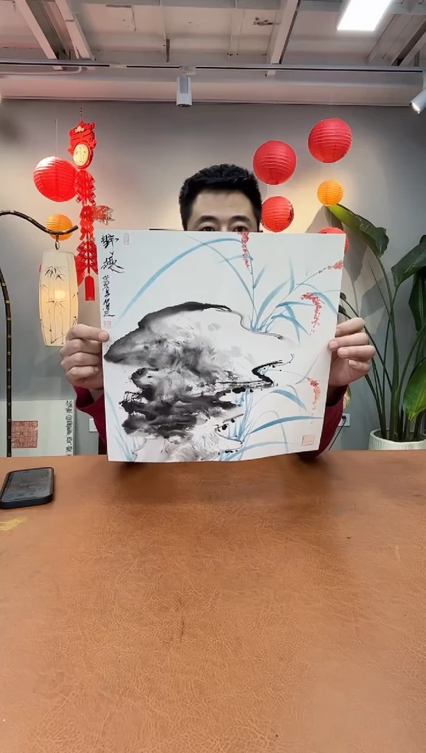 【闪购商品】书法画余宏达889874F野趣