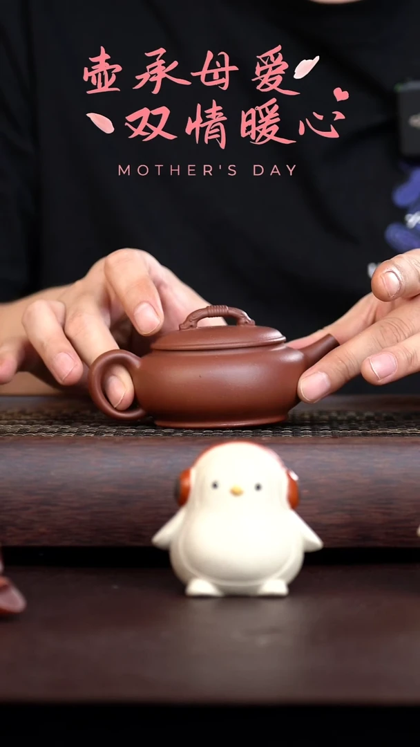 手工原矿底槽清龙吟少年 140cc