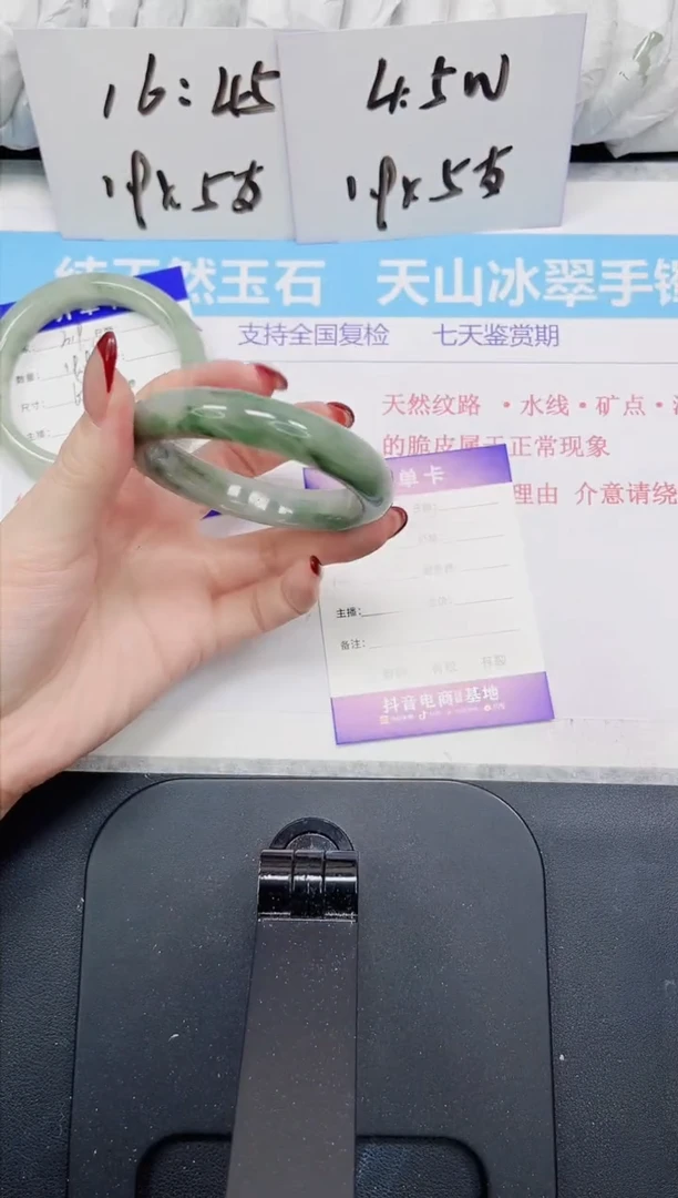 【闪购商品】石英质玉手镯未镶嵌320