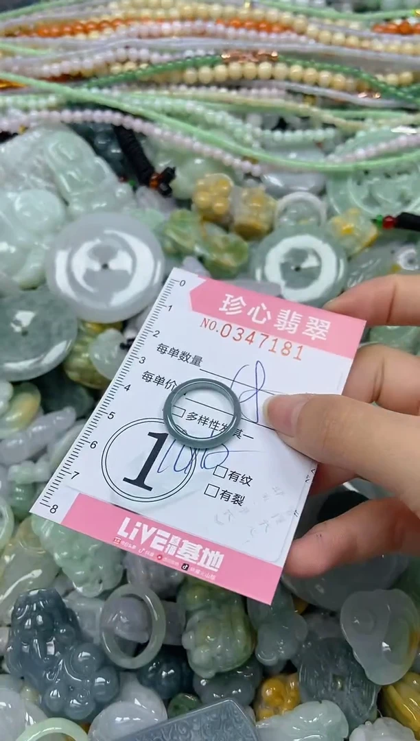 颈饰未镶嵌翡翠闪购0347181
