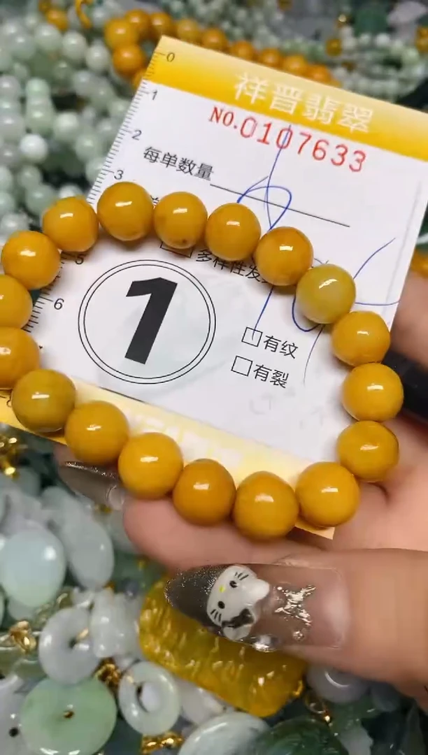 【闪购商品】翡翠颈饰未镶嵌闪购0107633