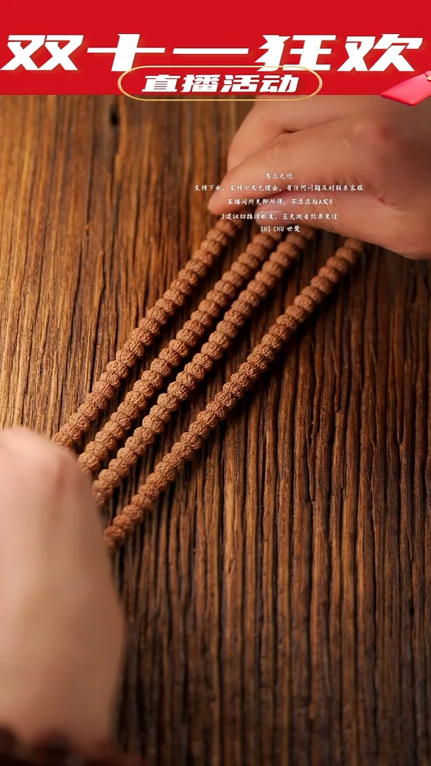 手串金刚菩提8mm金标级招财六瓣小金刚108