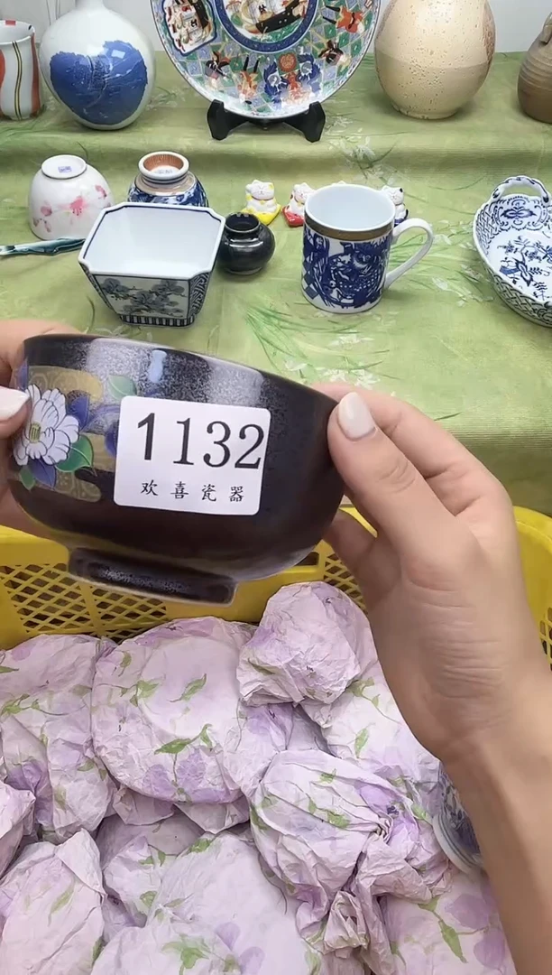 瓷片沙**拉           1132