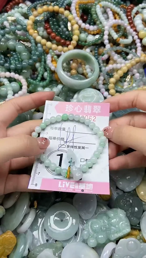 颈饰未镶嵌翡翠闪购0406062多样性发其一