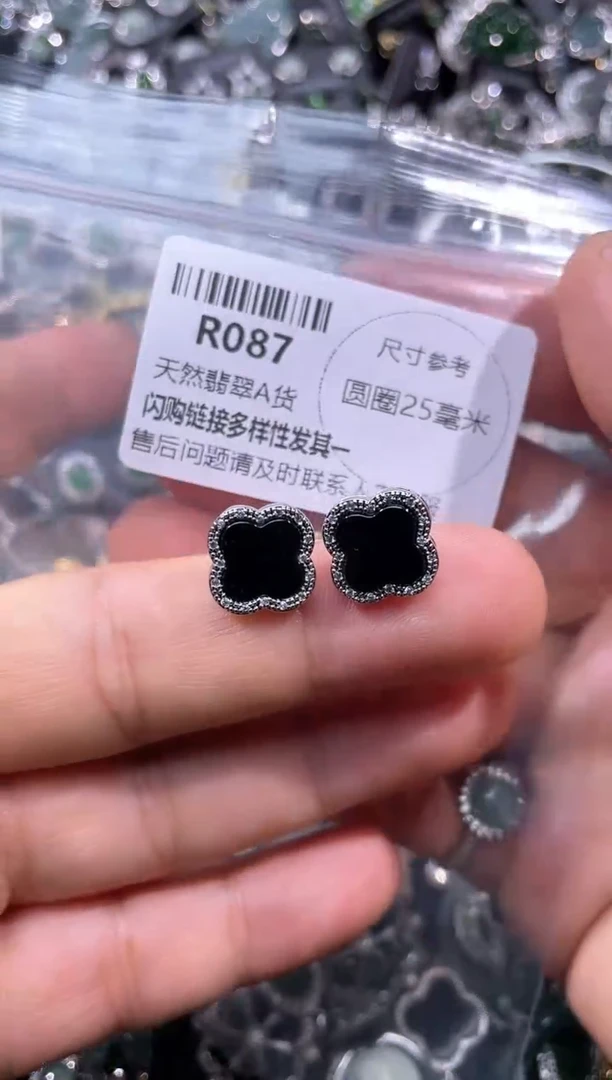 【闪购商品】翡翠颈饰未镶嵌R087耳钉