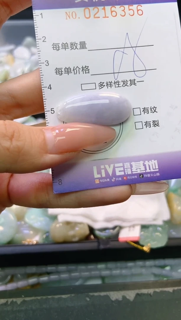 翡翠未镶嵌颈饰闪购0216356