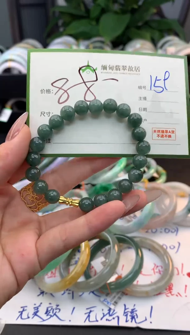 未镶嵌手链翡翠@*子毛货需精细抛光+多人
