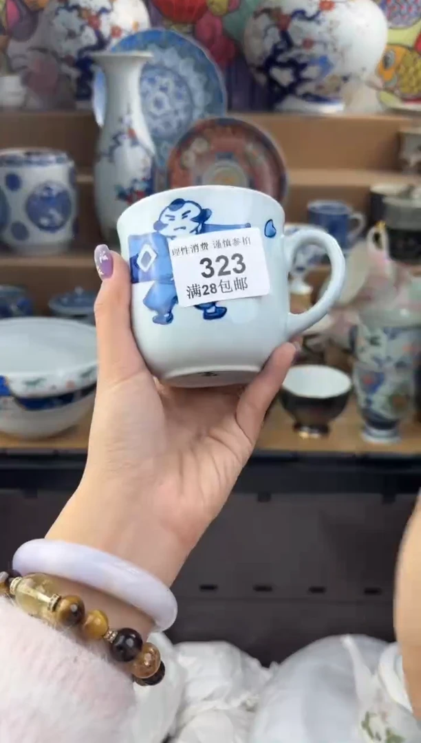 瓷色工艺品品品品323