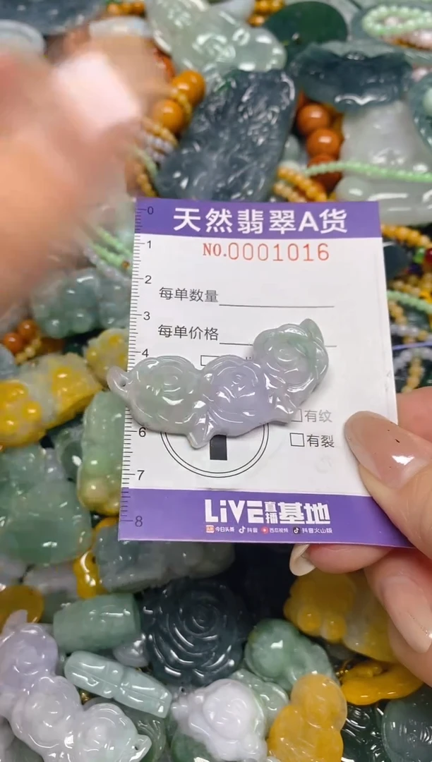 颈饰未镶嵌翡翠闪购0001016