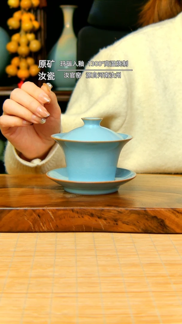 【闪购商品】天蓝薄胎马蹄盖碗