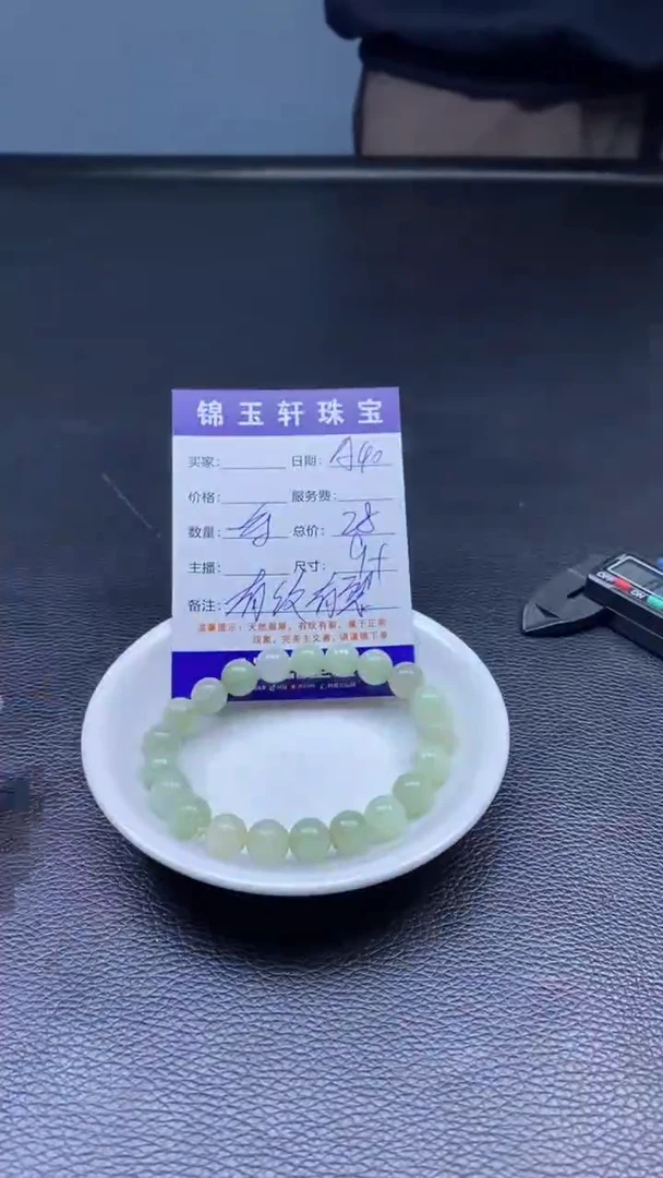 【闪购商品】翡翠散珠天然A货翡翠有纹有裂