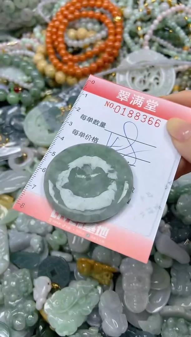 颈饰未镶嵌翡翠闪购0188366
